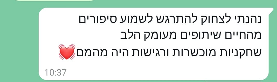 שירלי מטפלת ברפואה סינית