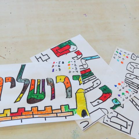 גלריה בית