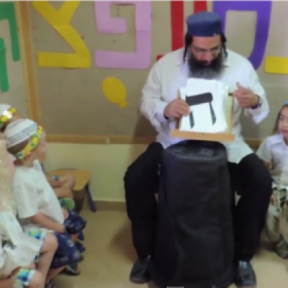 מסיבת סיום אותיות תשע"ד